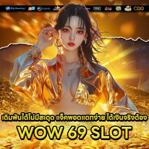 WOW 69 SLOT WOW 69 SLOT