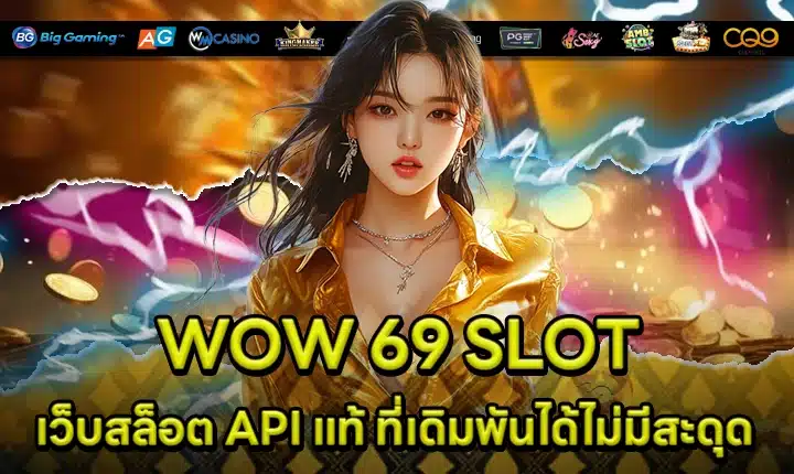 WOW 69 SLOT WOW 69 SLOT