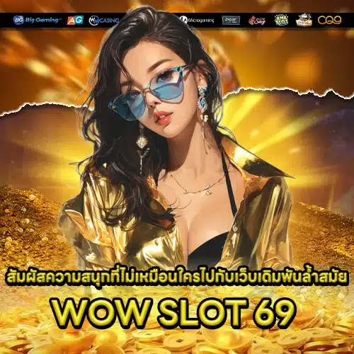 WOW SLOT 69 WOW SLOT 69